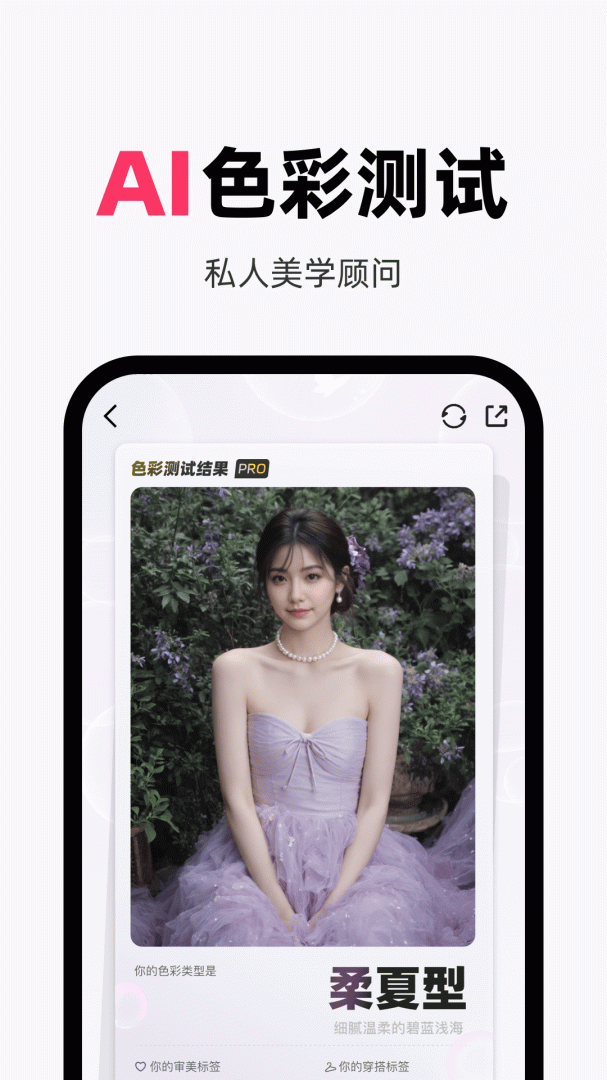妙鸭相机 v4.5.0