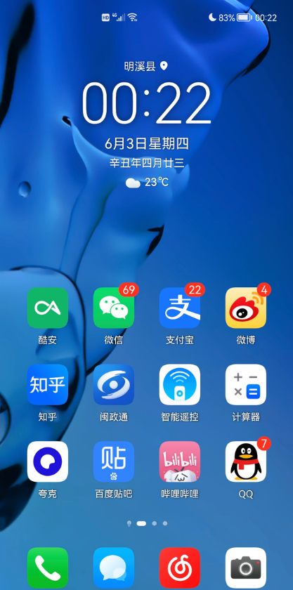 鸿蒙润泽