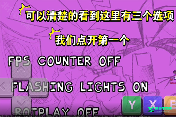 fnf白银山之雪赤红模组