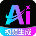 一键AI视频制作
