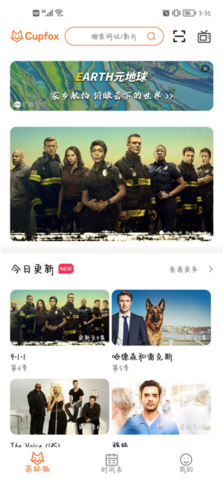 使用教程截图1
