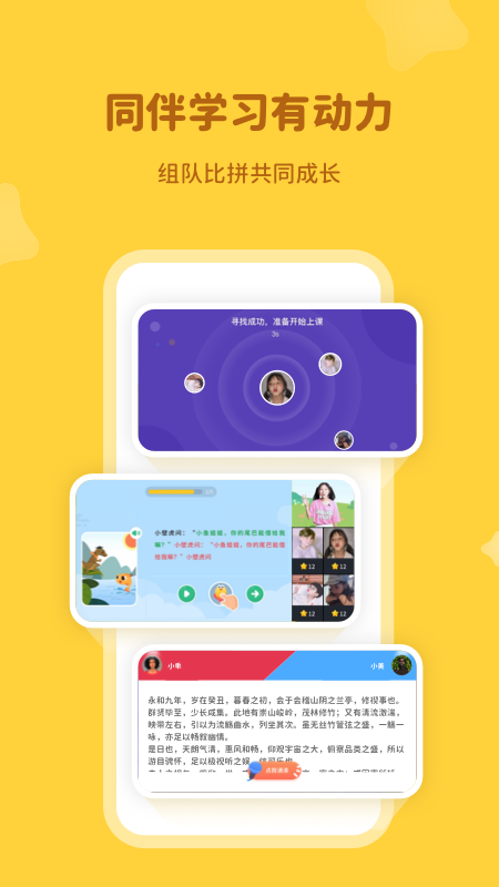 河小象 v2.13.0