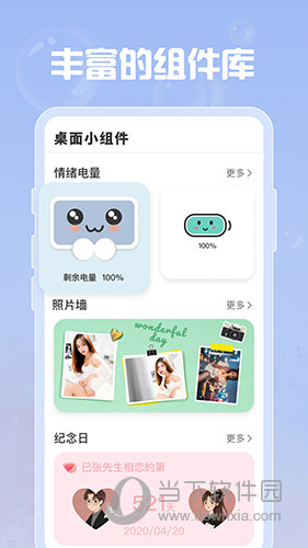 羞羞gif助手