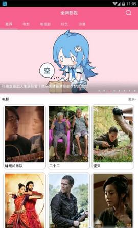 小鸡宝盒旧版安装包下载安装截图