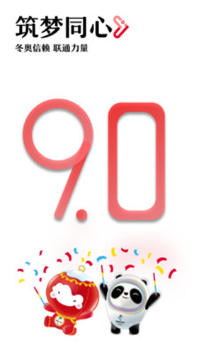 йͨappv12.3.3