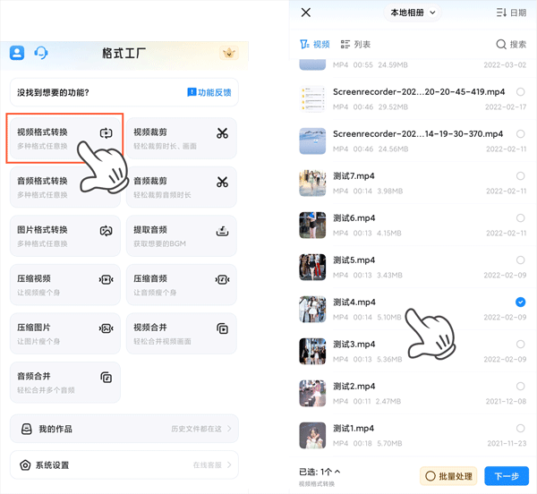 车载播放器上无法播放视频和音频的解决方法1