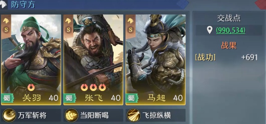 九牧之野武将系统介绍一览2