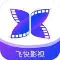 飞快影视v3.4.0版