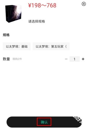 新物集