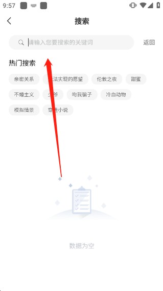 喵呜漫画图片11