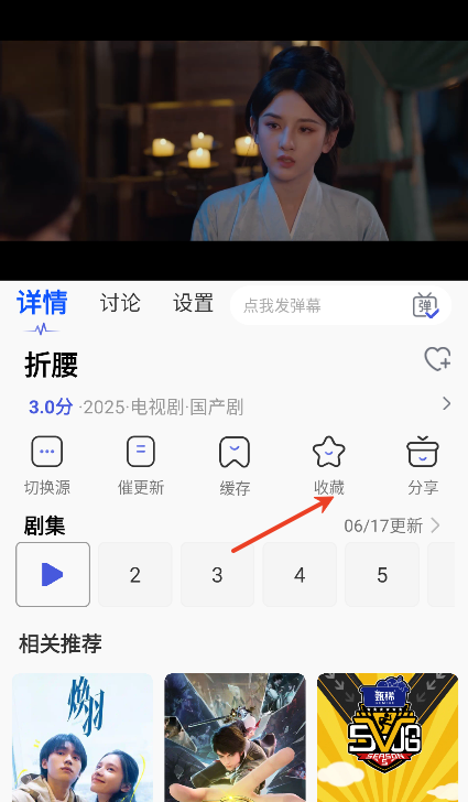 旺财影视官方下载安装