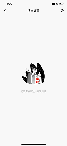 㶯appôƱ2