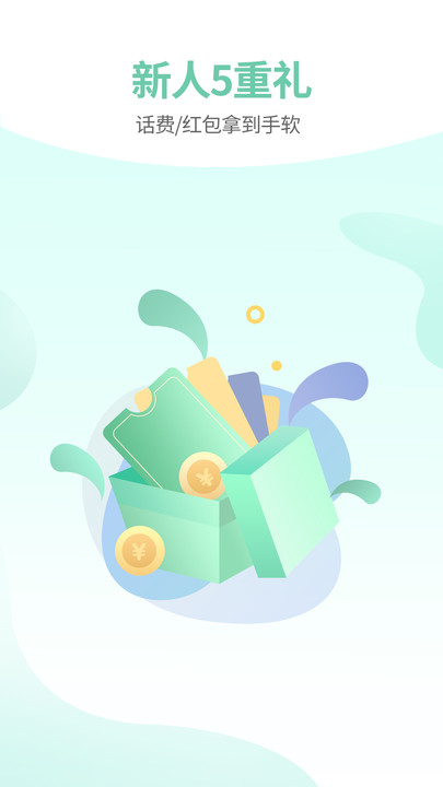 减约app v4.4.5