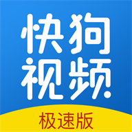 快狗影视大全app快狗视频正版v1.2.7 最新手机版