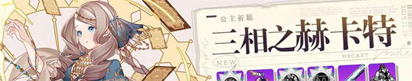 崩坏学园2游戏图片2