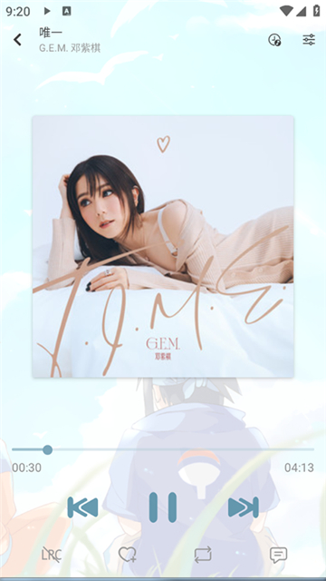 新洛雪音乐 v8.8.8