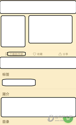 百度阅读APP下载