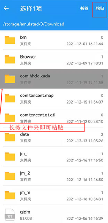 解压缩全能王