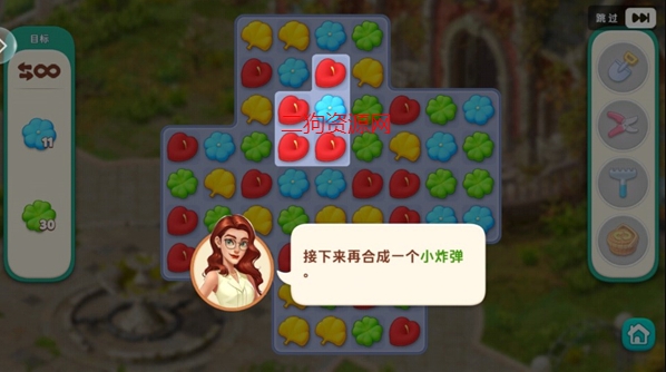 我的花园手游最新版
