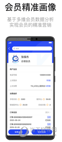 九讯云OA系统