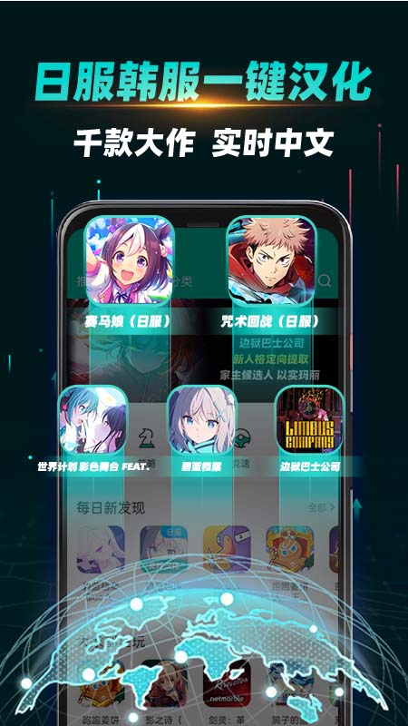 OurPlay加速器 v8.1.2