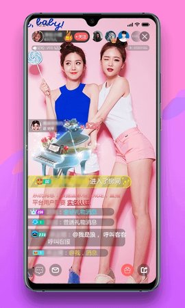 猫印直播 隐藏玩法版