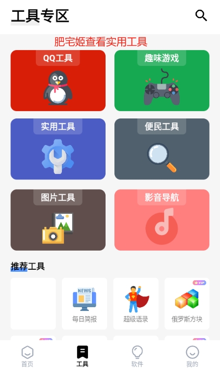 Freeapp⿨ܶһ氲װv1.3 ׿