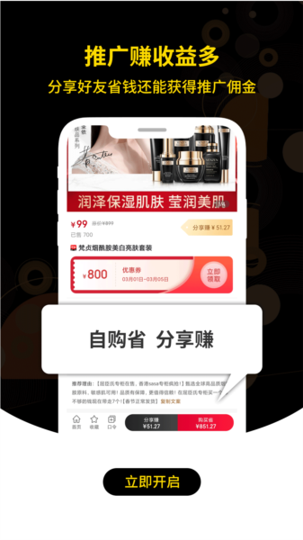 猴探长app图片