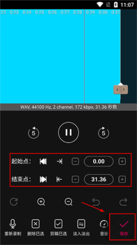 Audio Processing