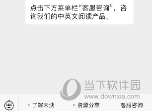 未泱阅读