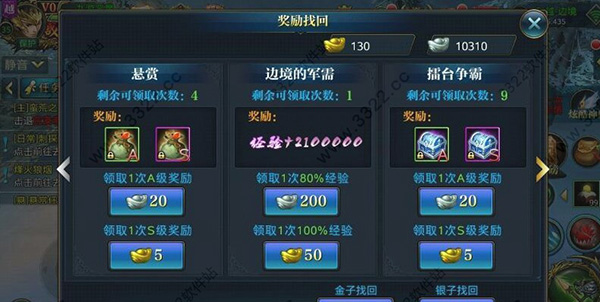 北凉悍刀行折扣端游戏截图6