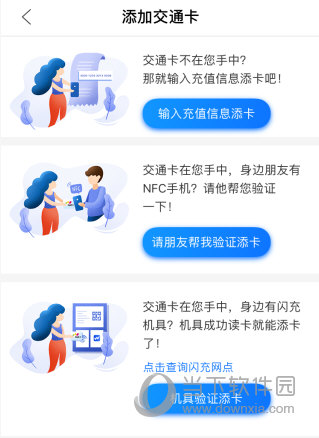 选择一种方式
