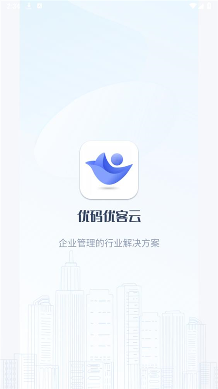 优码优客云APP1