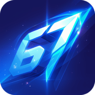 67手游 v4.8.0