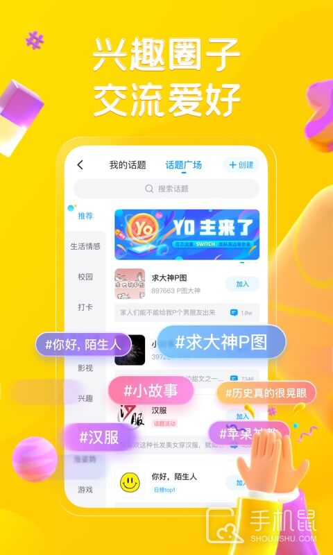 最右 v6.5.1
