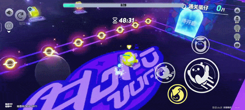 蛋仔派对无限蛋币全皮肤版