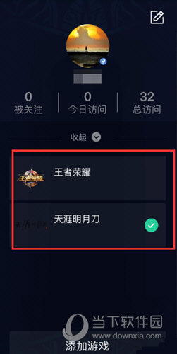 腾讯手游助手安卓版本