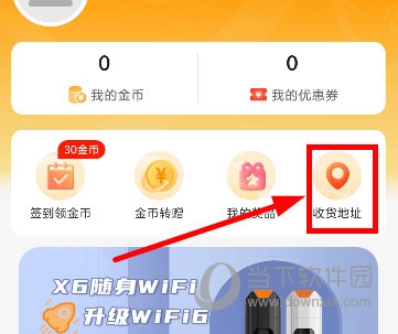 新讯