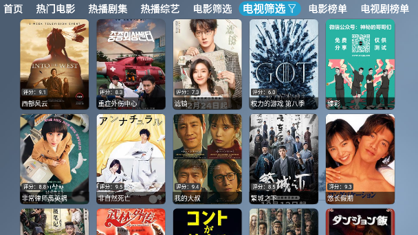 影优Vapp官方版