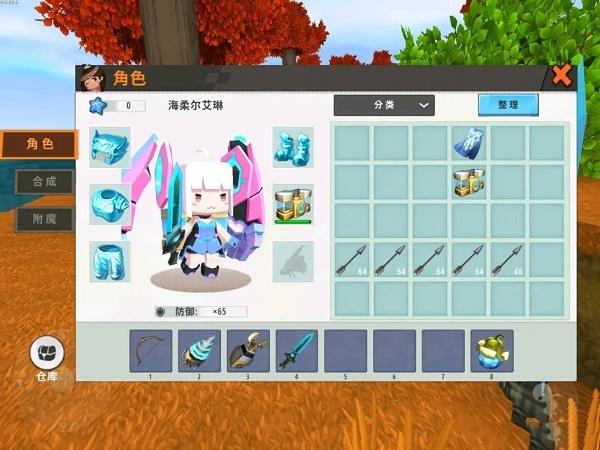 迷你世界2025最新版