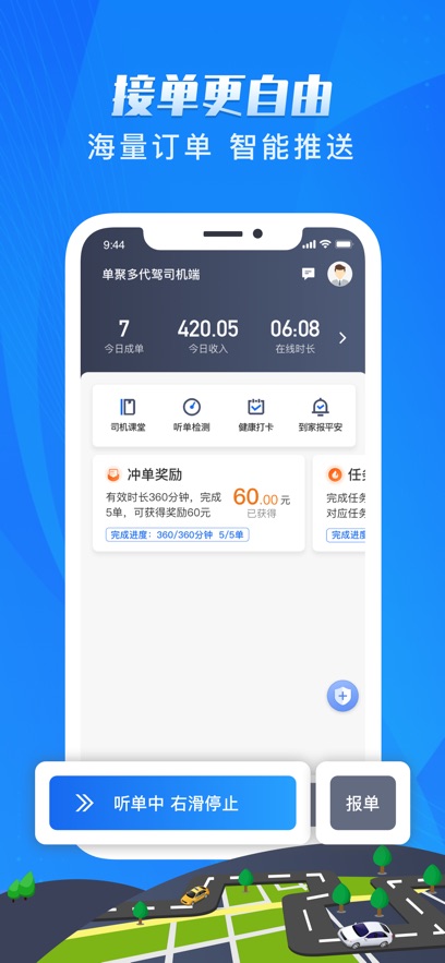 ۶˾°汾װv5.70.4.0005 ׿