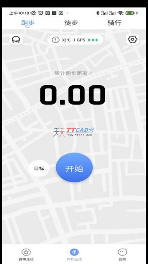 体和友app v1.0.0