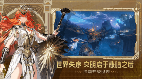 鸣潮2.6版本新武器有哪些