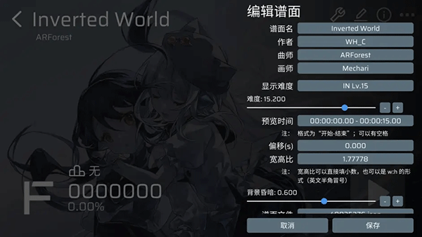 Phira正版