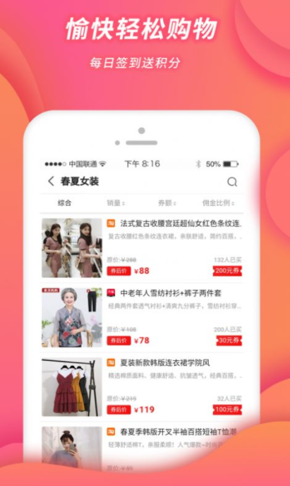 小强优优app 2.4.1