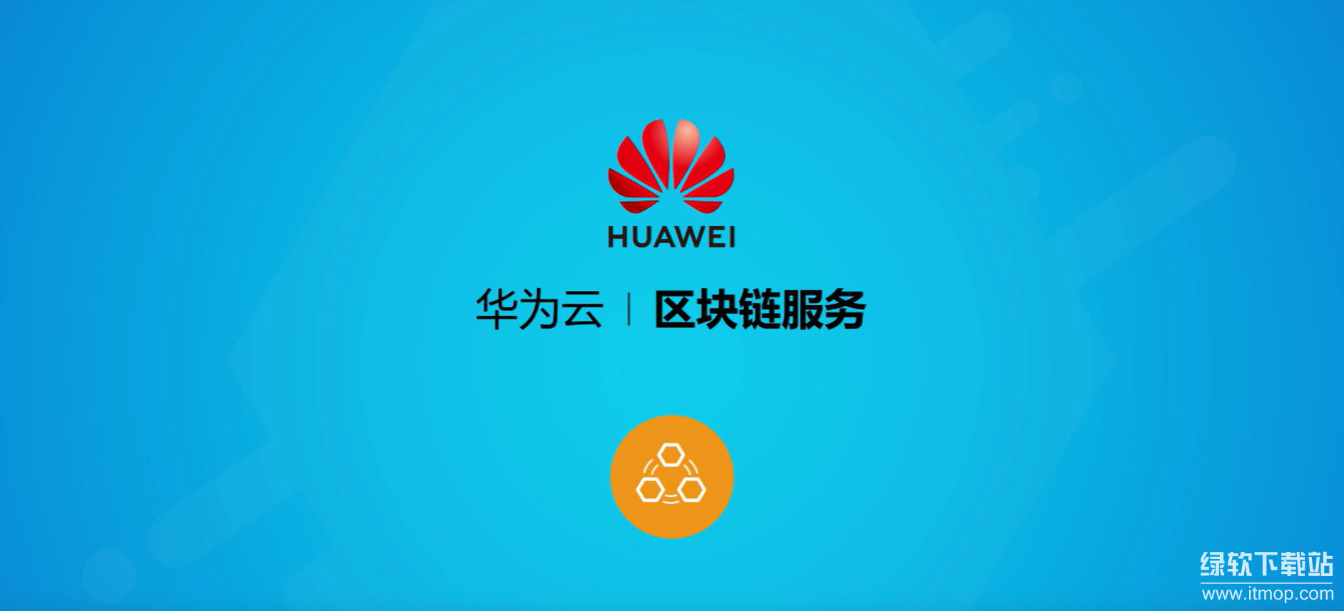 国内正规的区块链平台有哪些？正规平台判定依据