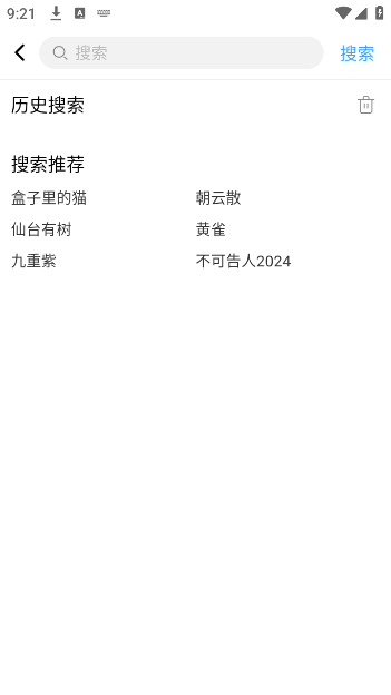 烽火剧场app正版下载