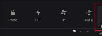 添加第5个快捷按键指南配图4