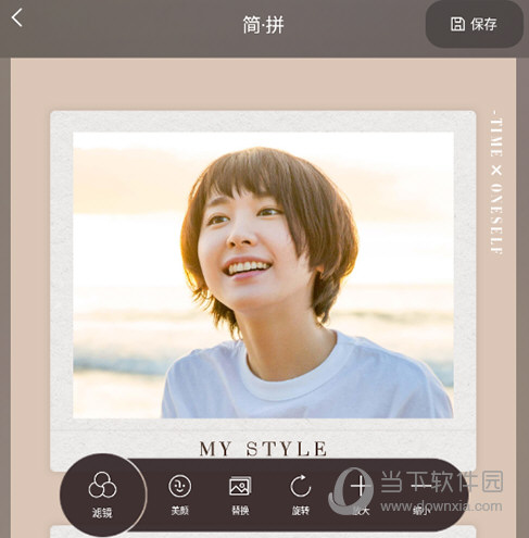 简拼保存