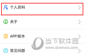 亮宅怎么退出公司